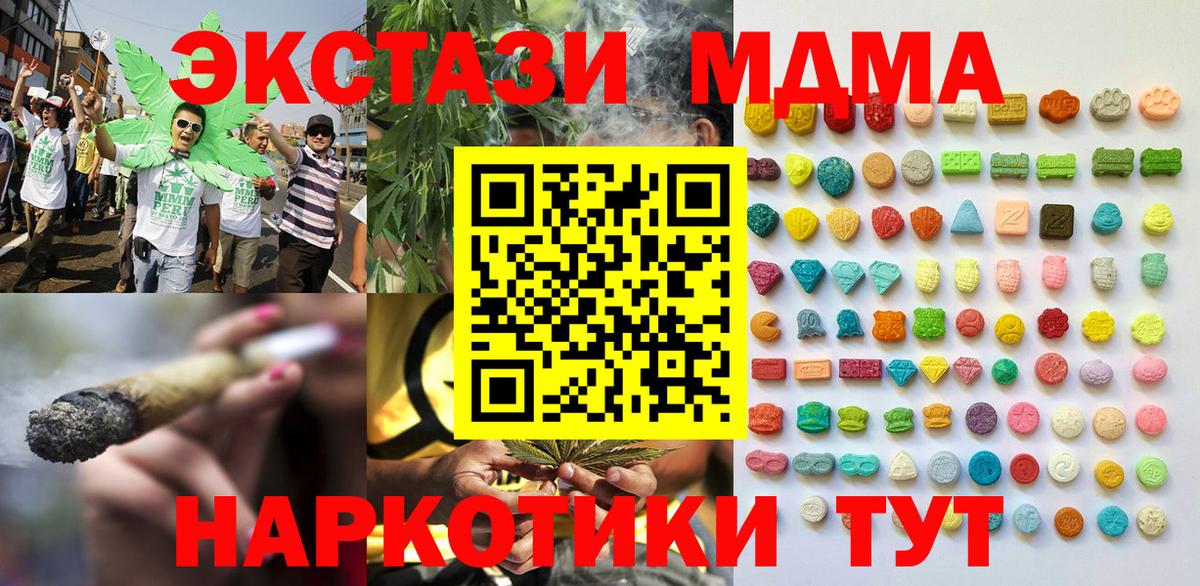 Елизово  Экстази 99%  Экстази  Вход с VPN 