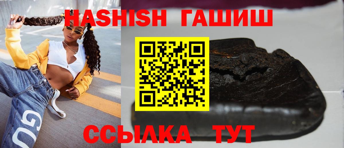 Елизово  Гашиш VHQ  ГАШИШ  Вход с VPN 