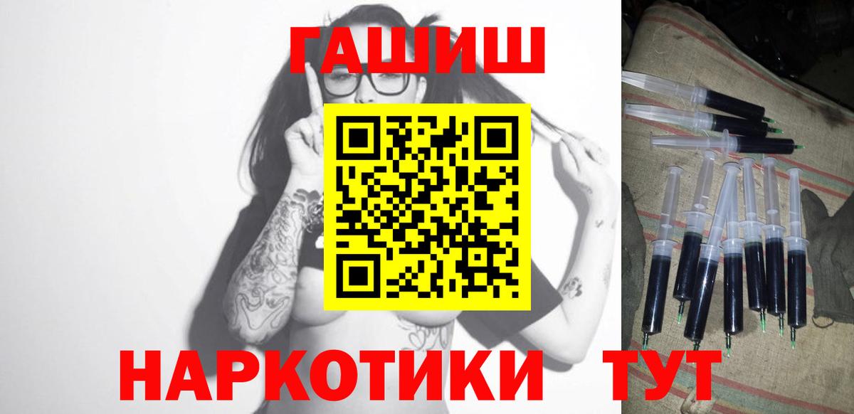 Гашиш Premium Елизово