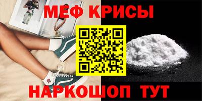 экстази Кунгур