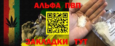 каннабис Кумертау