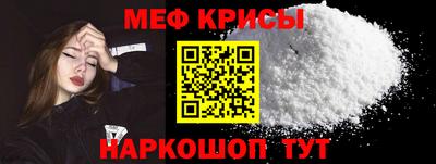 экстази Кунгур