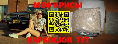 экстази Кунгур