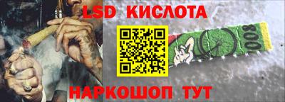 каннабис Кумертау