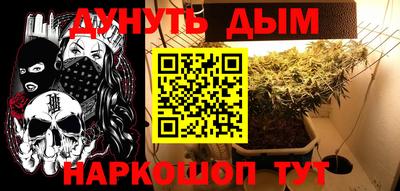 каннабис Кумертау