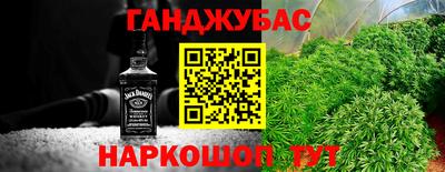 каннабис Кумертау