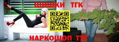 каннабис Кумертау