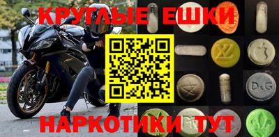 экстази Кунгур