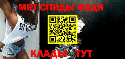 меф Кулебаки