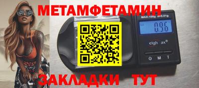 меф Кулебаки