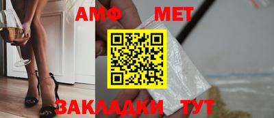 меф Кулебаки