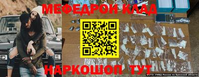 экстази Кунгур