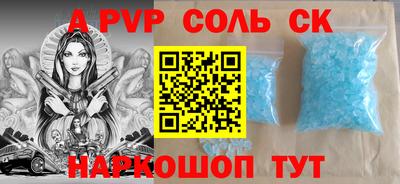 каннабис Кумертау