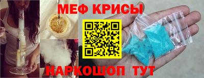 экстази Кунгур