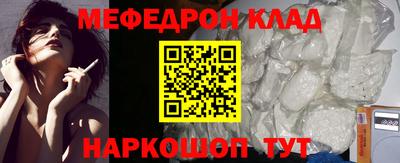 каннабис Кумертау