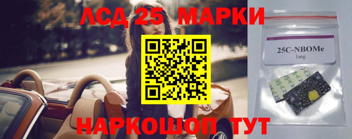 кракен зеркало  Вход с VPN  ЛСД экстази кислота  Елизово  ЛСД экстази ecstasy 
