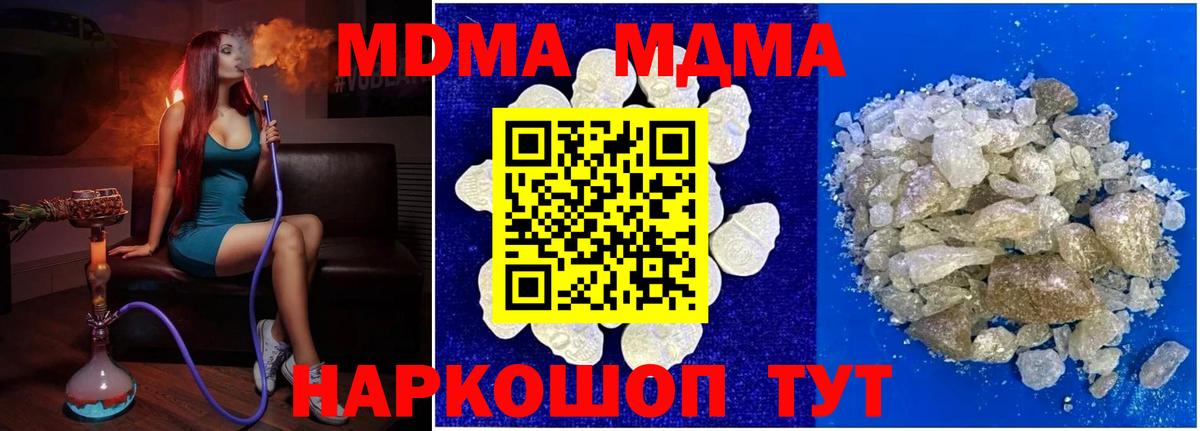 Меф кристаллы  Кодеин  Вход с VPN  Каннабис  Елизово  Экстази  Гашиш  Cocaine  ГАШ 
