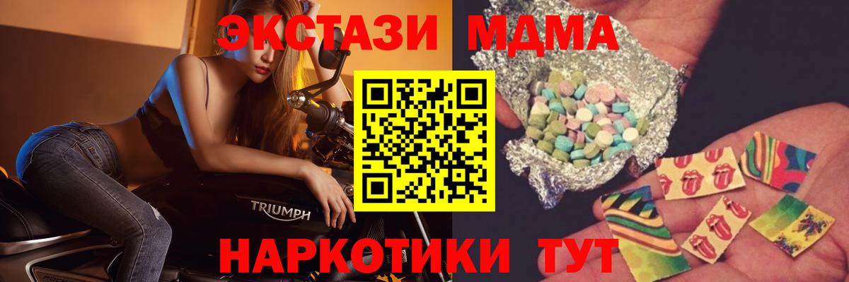 Елизово  MDMA молли  МДМА  МДМА молли  Вход с VPN 