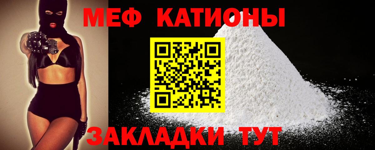 Елизово  где купить наркоту  Вход с VPN  МЯУ-МЯУ  Меф мука  МЯУ-МЯУ мука 