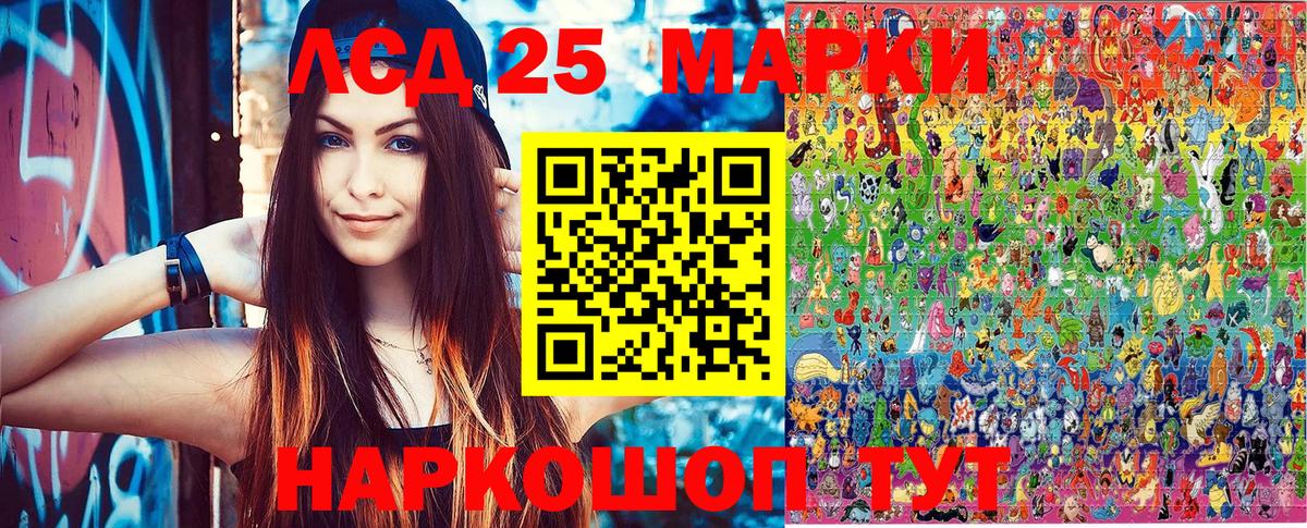 Марки N-bome 1500мкг  Вход с VPN  Марки N-bome  Елизово 
