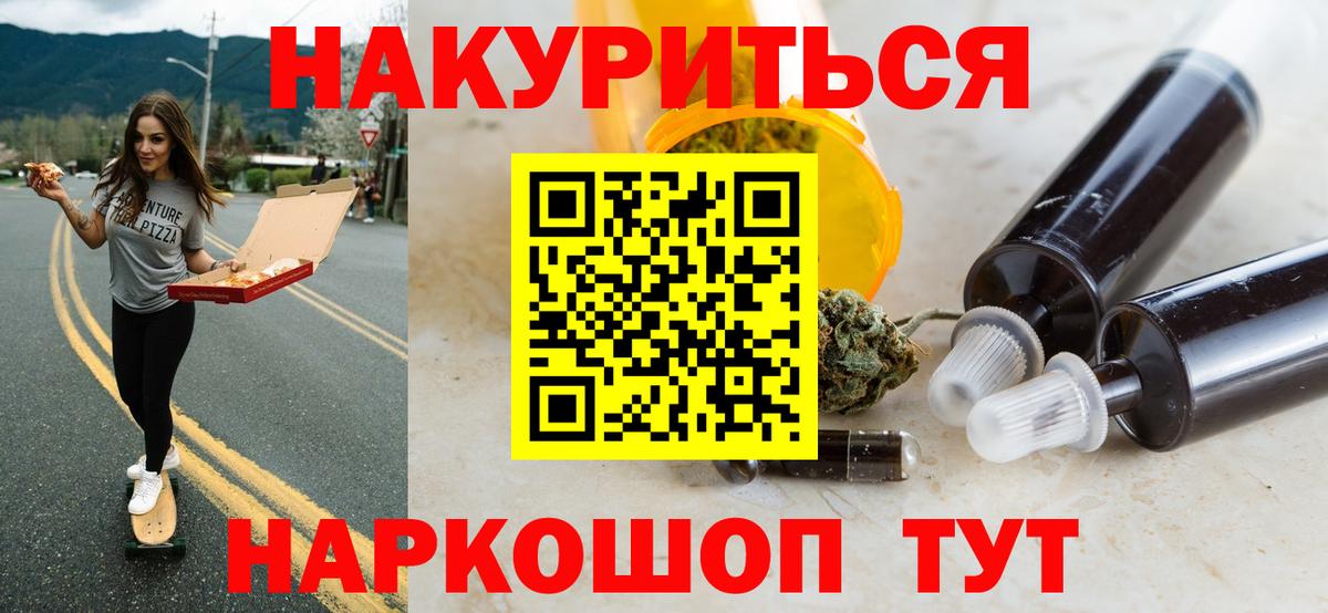 Бошки Шишки White Widow Елизово