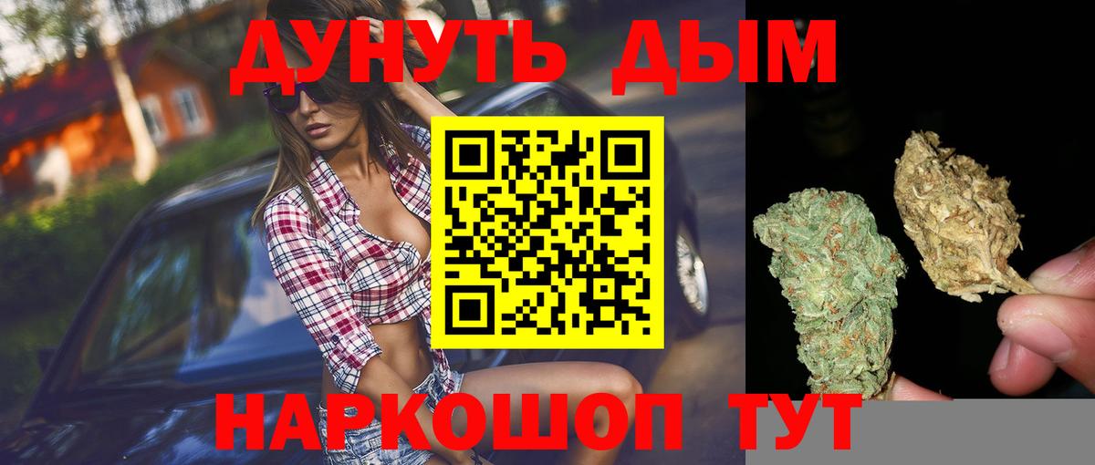 Каннабис VHQ  Конопля MAZAR  Каннабис Amnesia  Вход с VPN  Елизово  Бошки Шишки OG Kush 